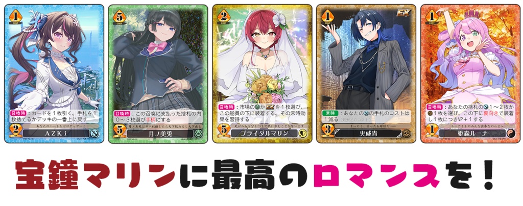 トゥルーマリンショーR