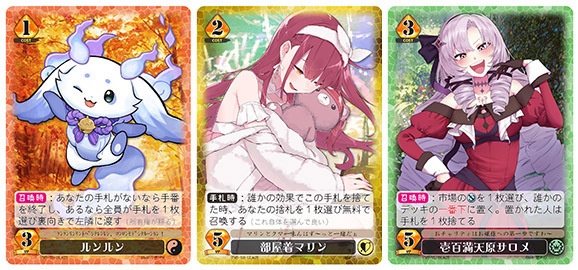 トゥルーマリンショーミニ拡張2025