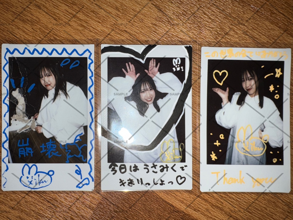 舞台「この世界の全てにありがとう」チェキセット