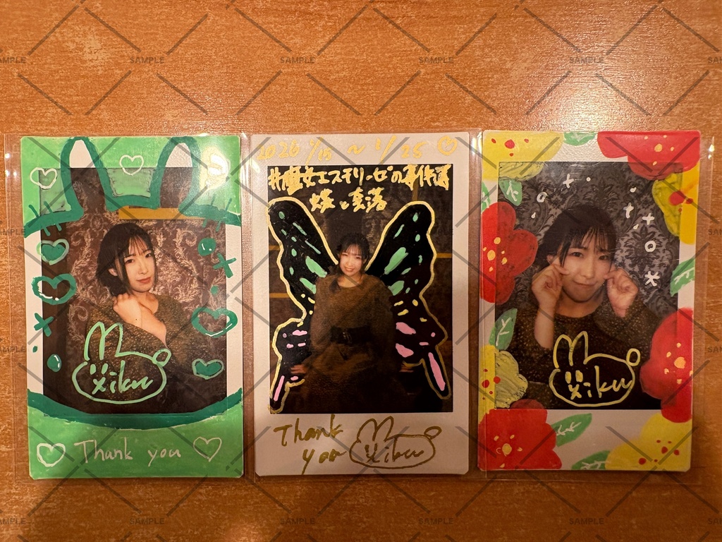 『魔女エステリーゼの事件簿 蝶と奈落編』チェキセット③