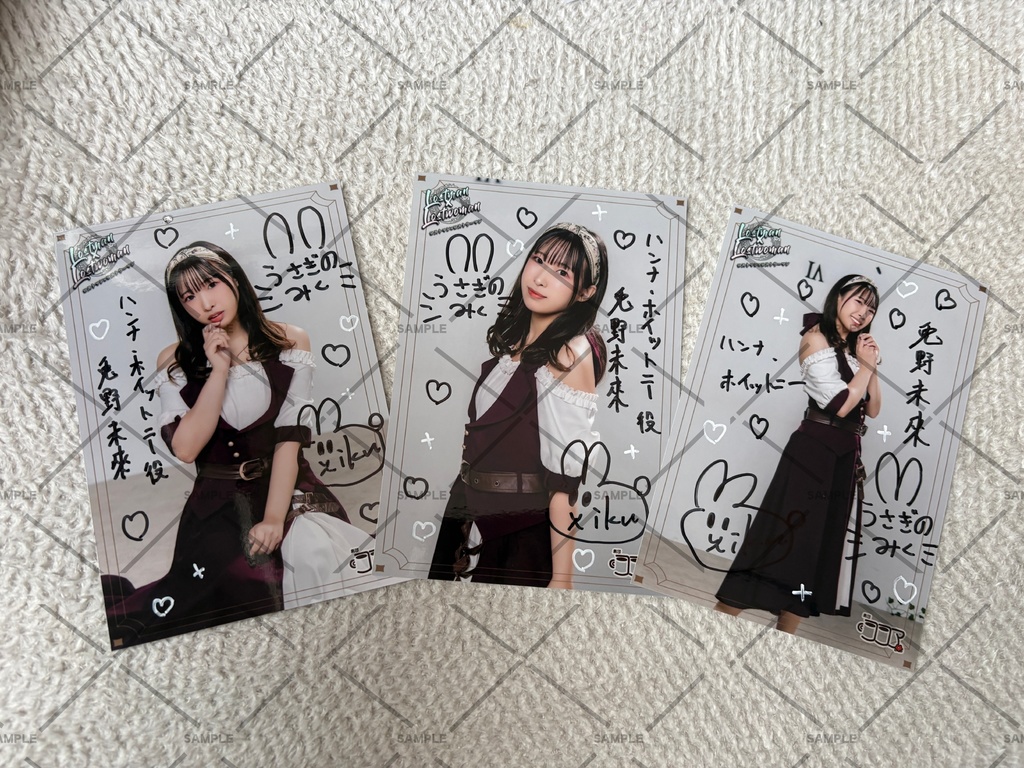 ミュージカル「ロストマン×ロストウーマン」ブロマイド3枚1セット