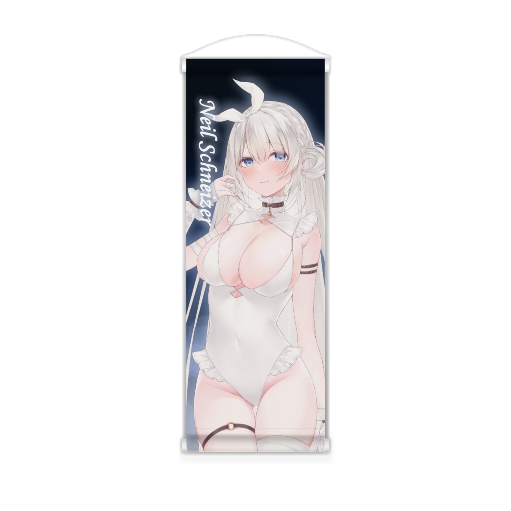 ニールちゃんミニタペストリー