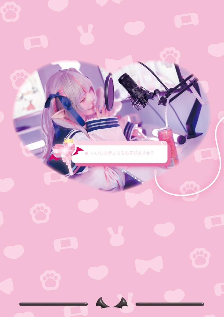 新刊セット「RIRIMU is WIN」