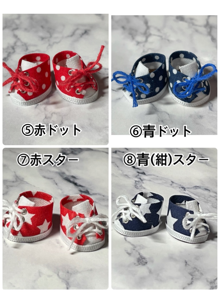 ぬい用派手柄スニーカー(小)