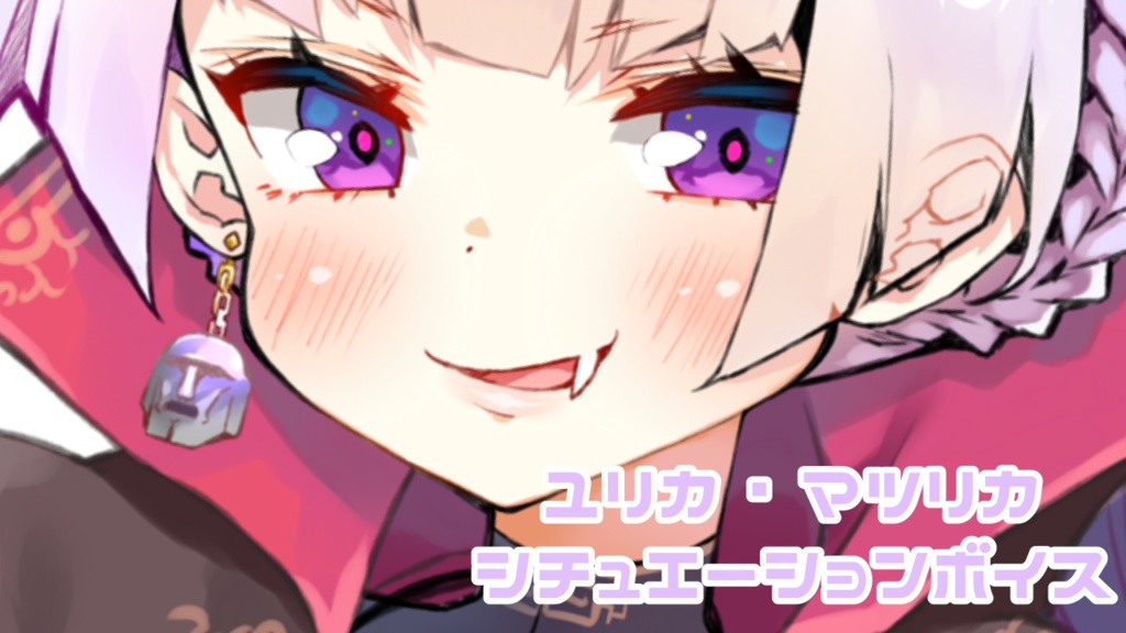 【バレンタイン】恥ずかしがる彼女が可愛すぎて不意打ちを突かれた