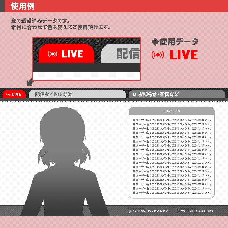 LIVEアイコン