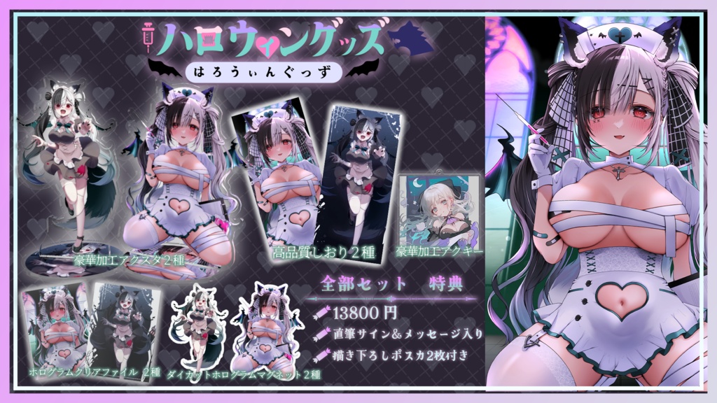 ハロウィングッズ🎃🦇🕸