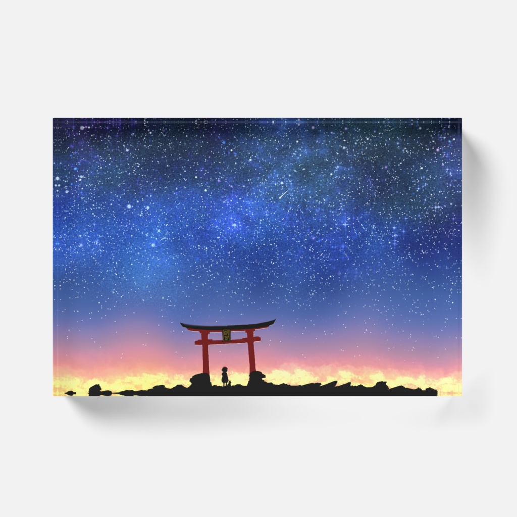 アクリルブロック