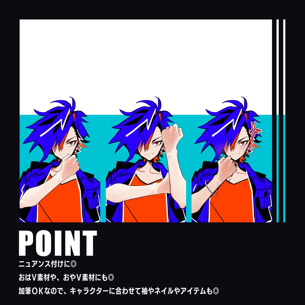 腕素材_拳を構える