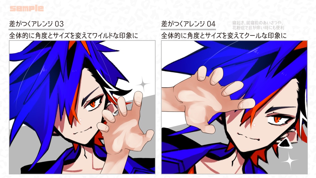 【男性VTuber向け】ガオーの手 腕素材セット(左右・カラバリ5種)【商用利用OK/重ねるだけ】