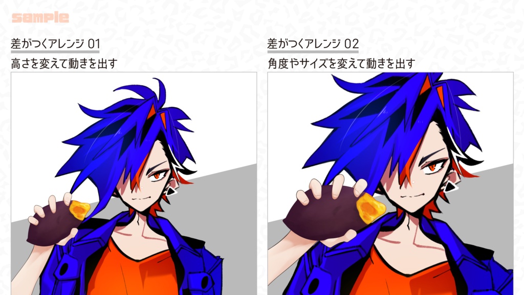 【配信者向け腕素材 -商用利用OK-】【男性VTuber向け】焼き芋を持つ手 腕素材セット(左右・カラバリ5種)【商用利用OK/重ねるだけ】