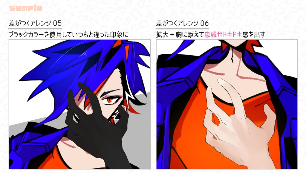【男性VTuber向け】疼きポーズの手 腕素材セット(左右・カラバリ5種)【商用利用OK/重ねるだけ】