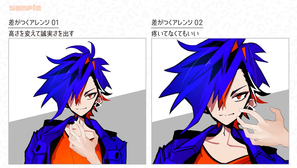 【男性VTuber向け】疼きポーズの手 腕素材セット(左右・カラバリ5種)【商用利用OK/重ねるだけ】