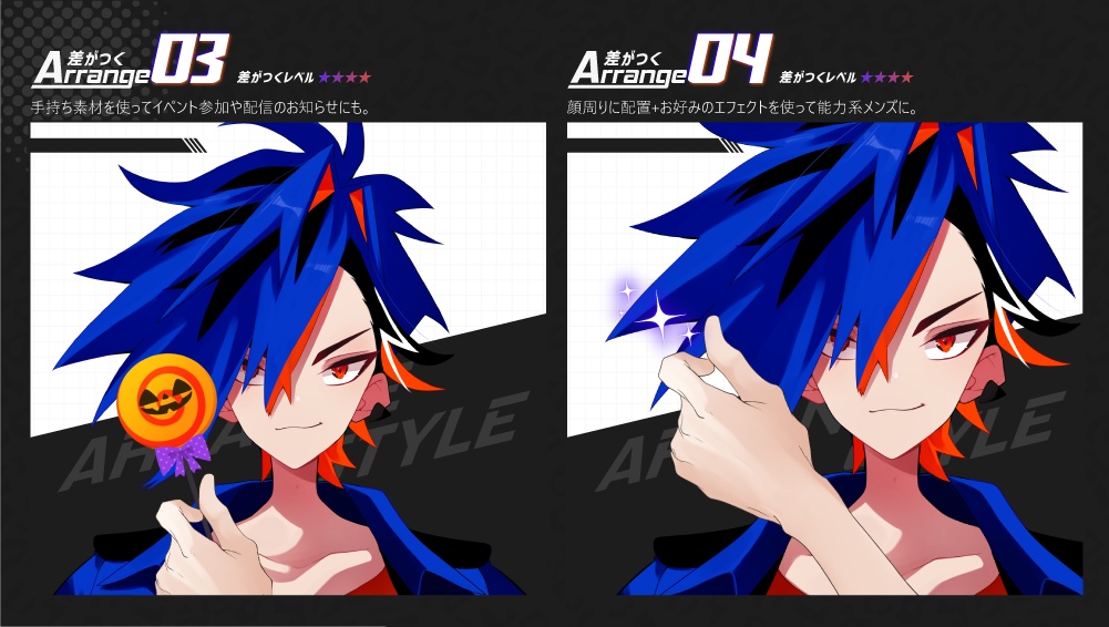 【男性VTuber向け】顎に添える手2 腕素材セット(左右・カラバリ5種)【商用利用OK/重ねるだけ】