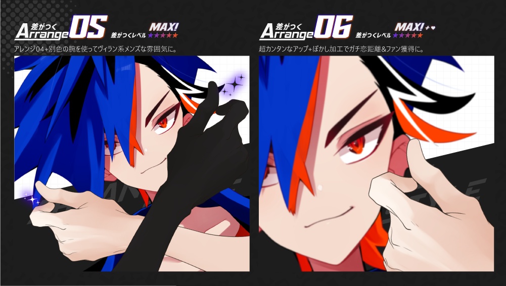 【男性VTuber向け】顎に添える手2 腕素材セット(左右・カラバリ5種)【商用利用OK/重ねるだけ】