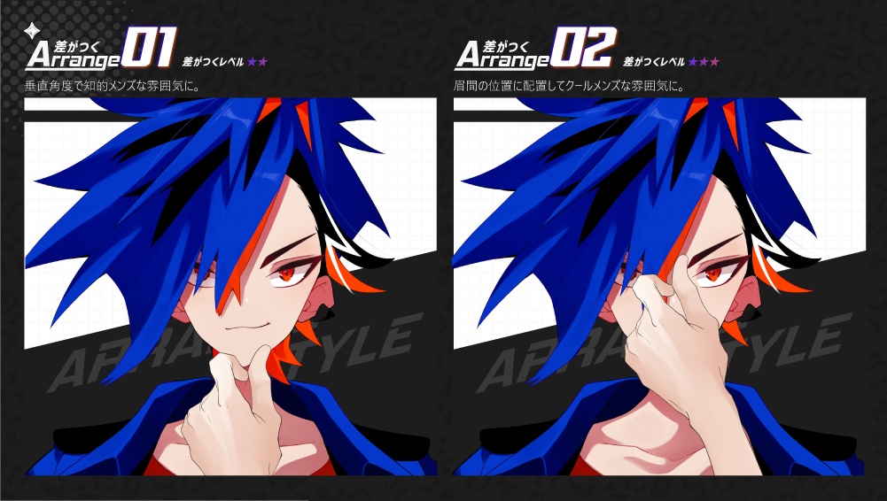 【男性VTuber向け】顎に添える手2 腕素材セット(左右・カラバリ5種)【商用利用OK/重ねるだけ】