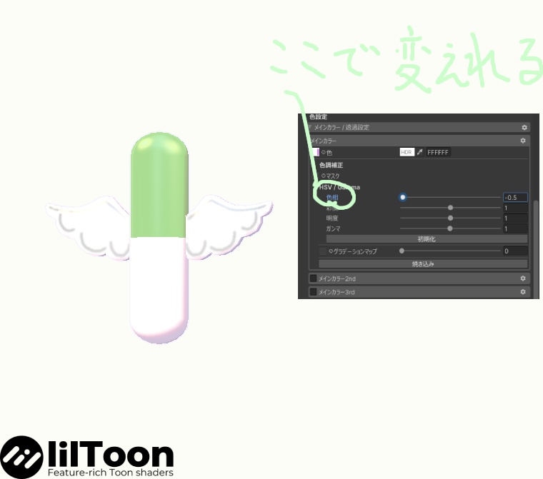 【VRChat】おくすりヘアピン【Free】