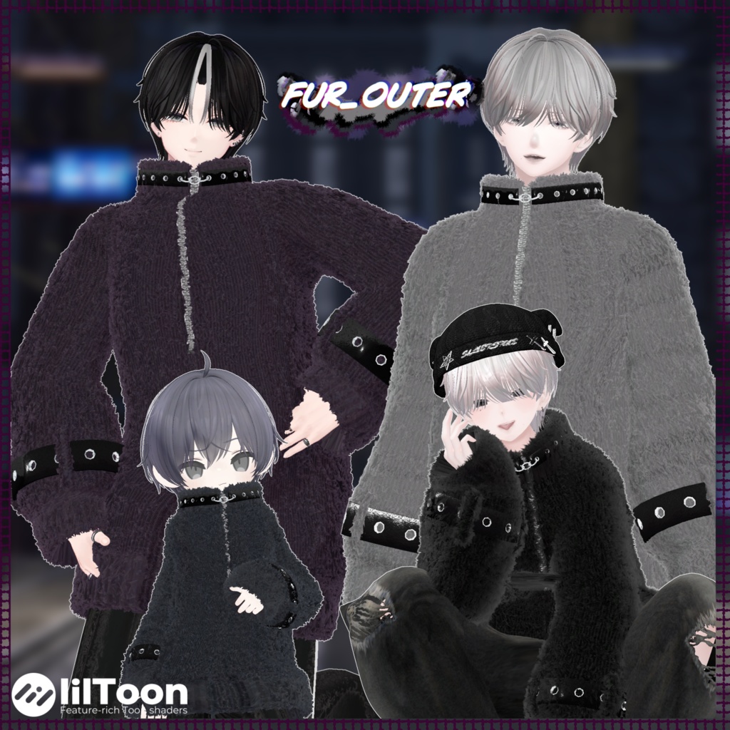 【期間限定SALE】【７アバター対応】FUR_OUTER【VRChat想定・MA対応】