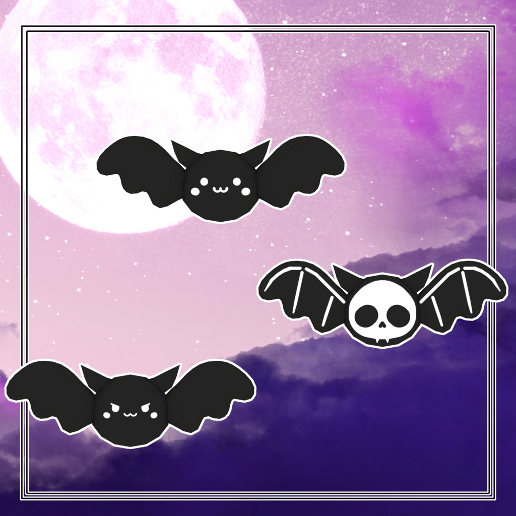 【フォロワー1000人記念】ちびこうもり【Free】