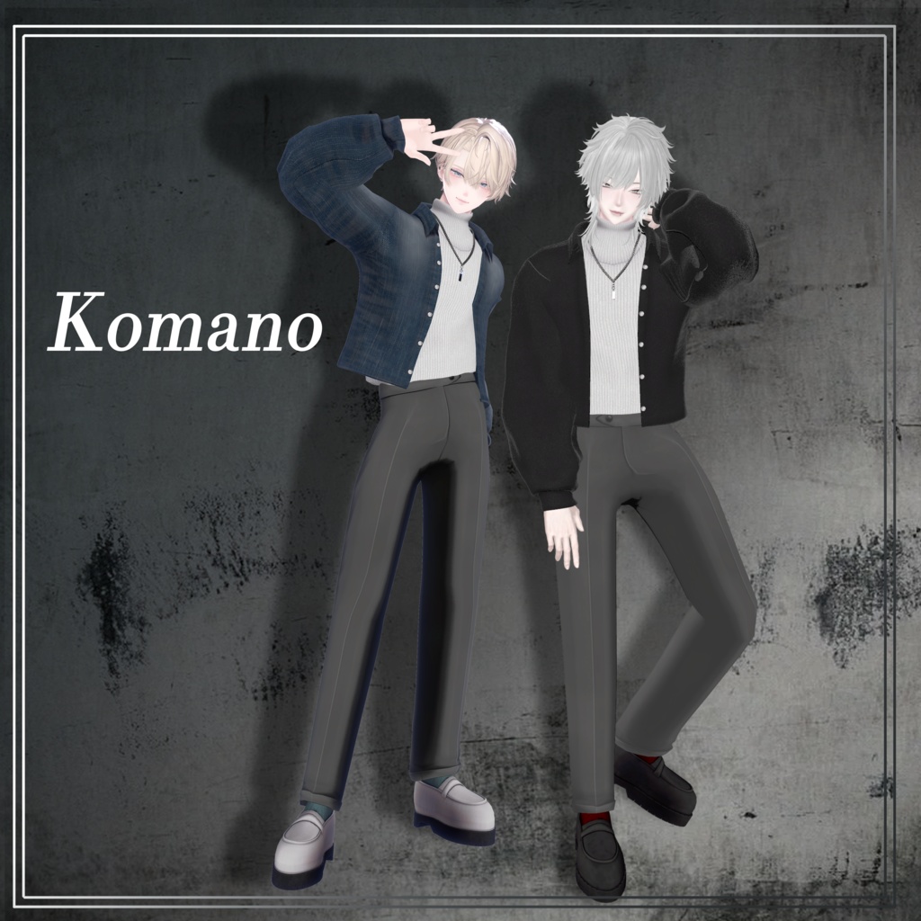 【6アバター対応】Low Contrast【VRChat想定・MA対応】