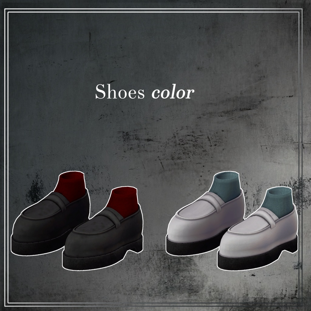 【6アバター対応】Low Contrast【VRChat想定・MA対応】