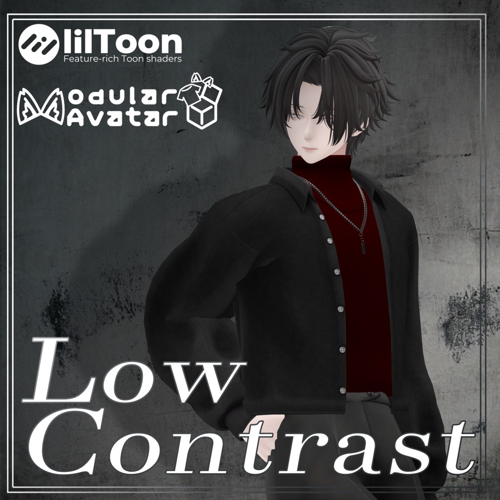 【6アバター対応】Low Contrast【VRChat想定・MA対応】