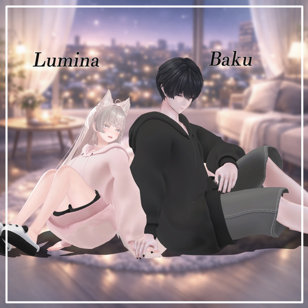 【17アバター対応】 Twin Cozy【VRChat想定・MA対応】