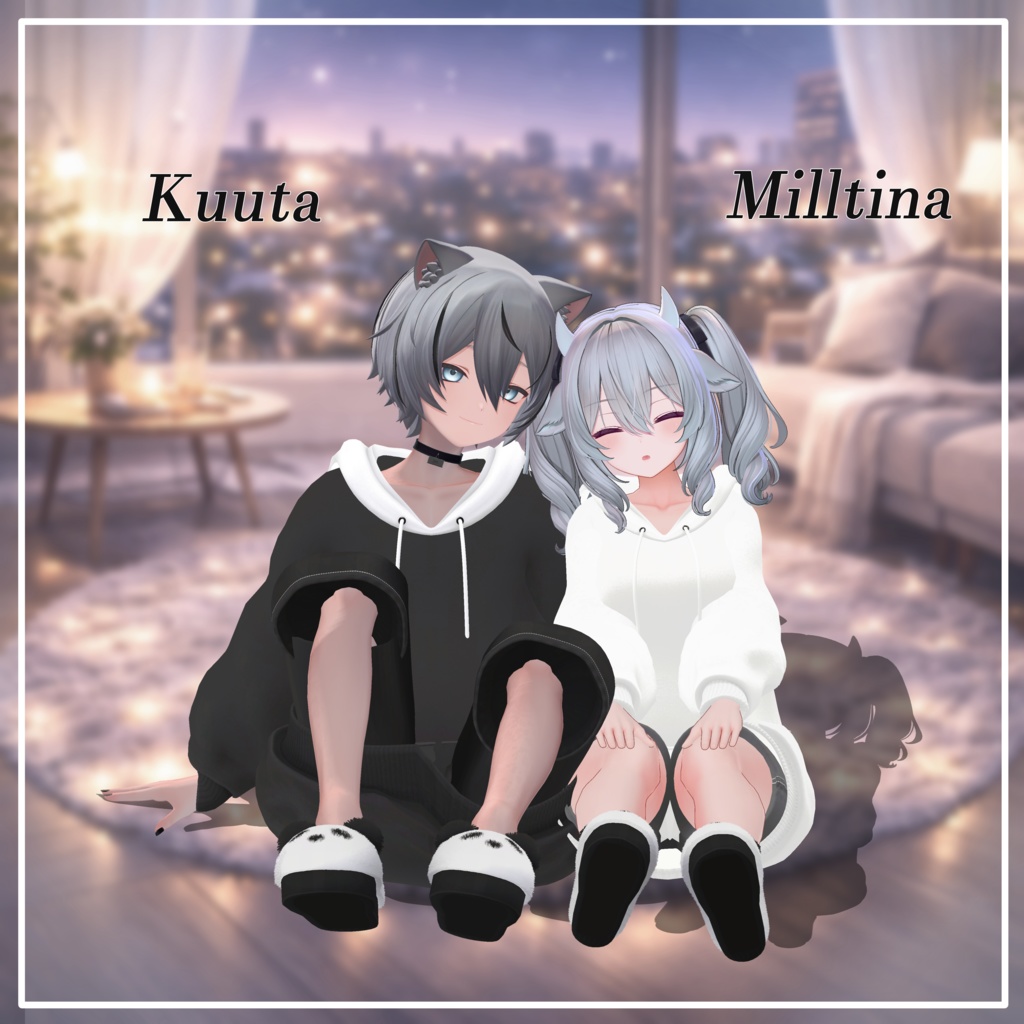 【17アバター対応】 Twin Cozy【VRChat想定・MA対応】