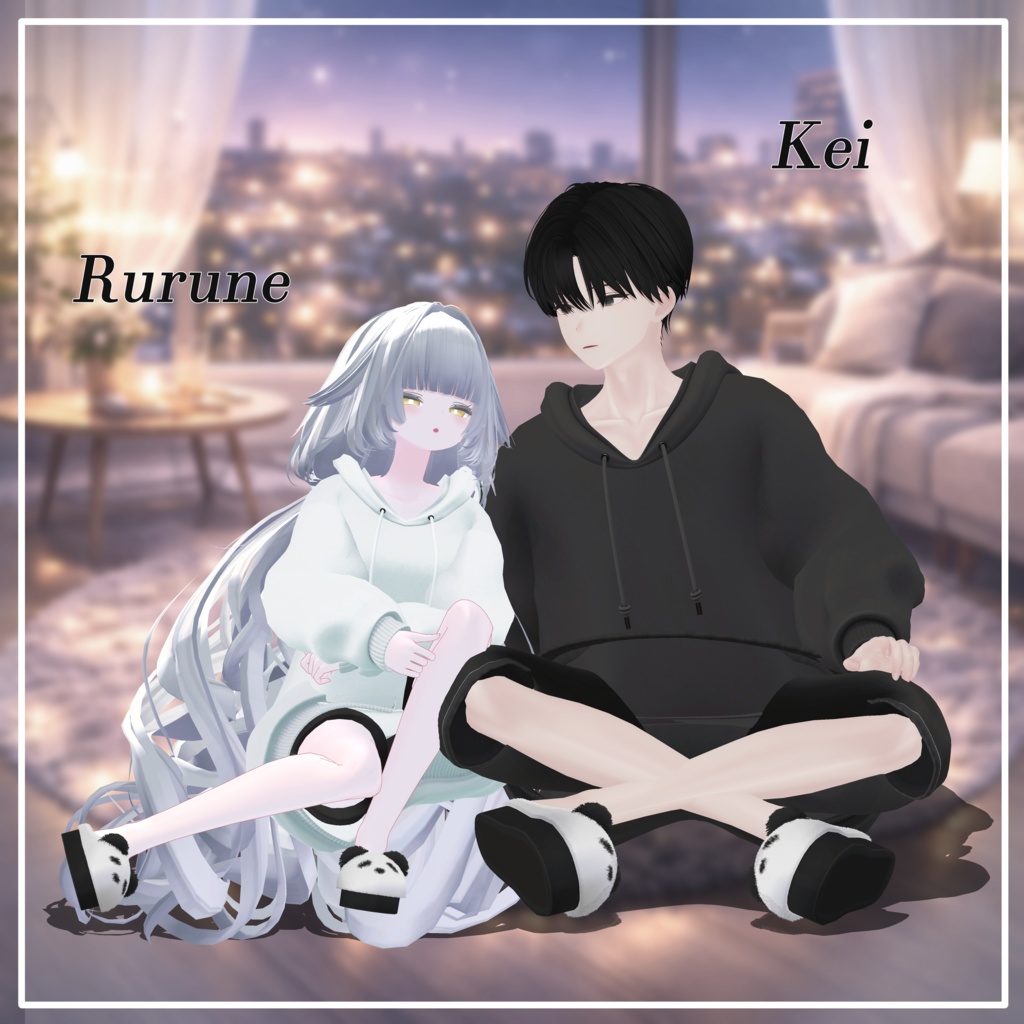 【17アバター対応】 Twin Cozy【VRChat想定・MA対応】