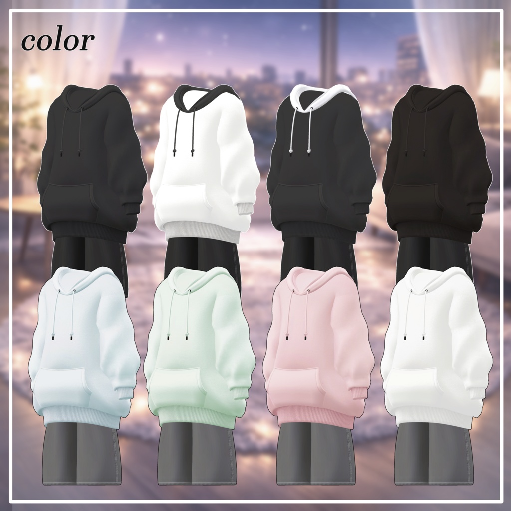 【17アバター対応】 Twin Cozy【VRChat想定・MA対応】