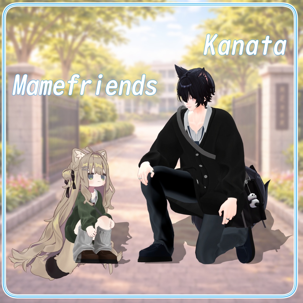 【18アバター対応】放課後Days【VRChat想定・MA対応】