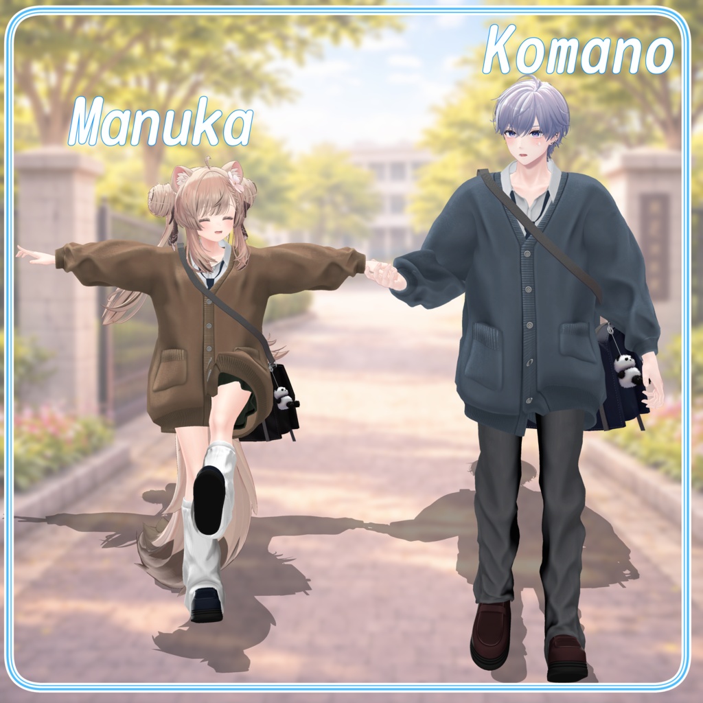 【18アバター対応】放課後Days【VRChat想定・MA対応】