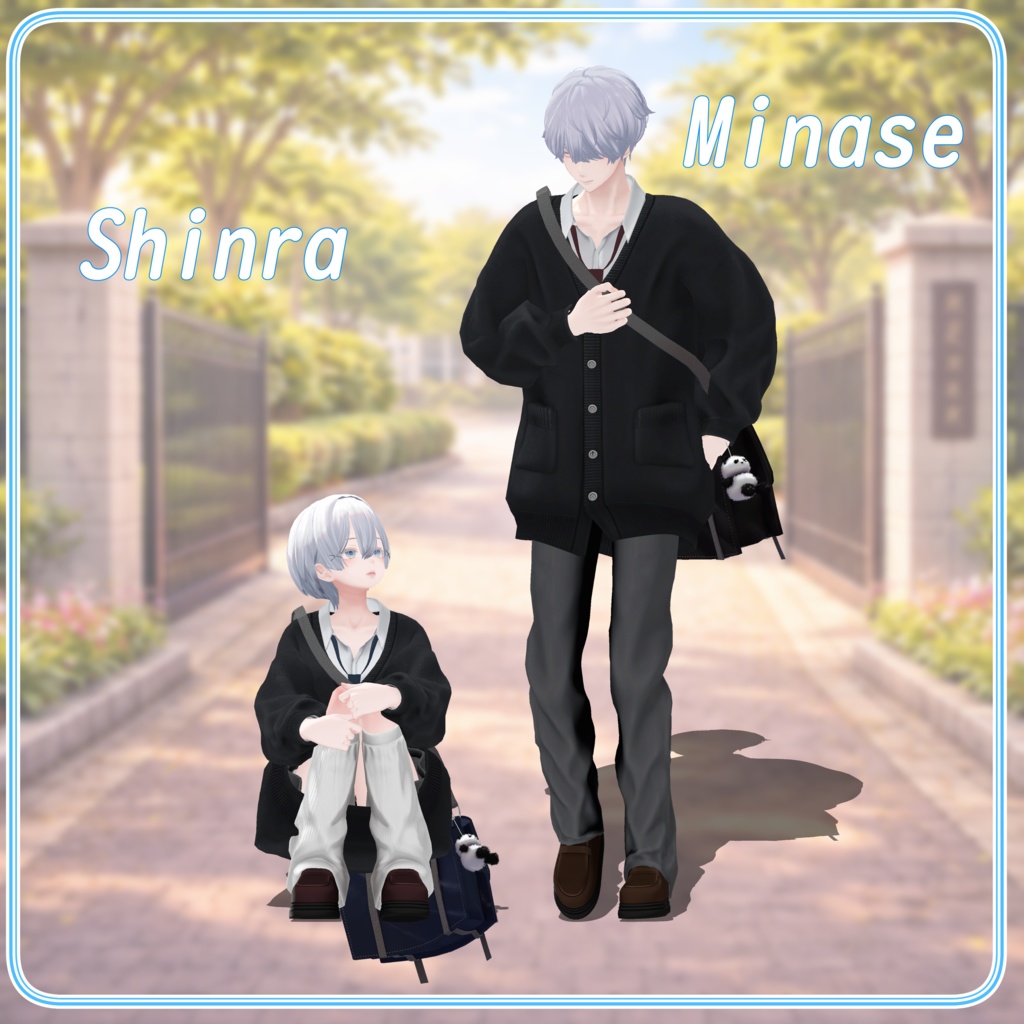 【18アバター対応】放課後Days【VRChat想定・MA対応】