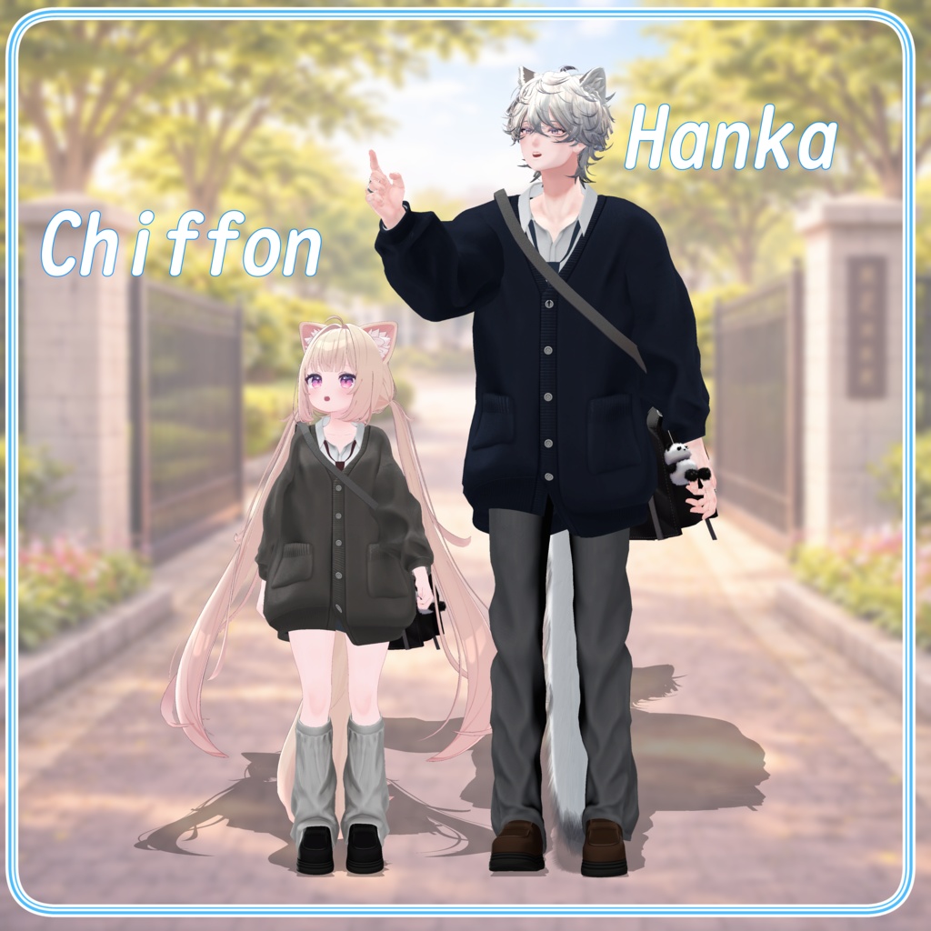 【18アバター対応】放課後Days【VRChat想定・MA対応】