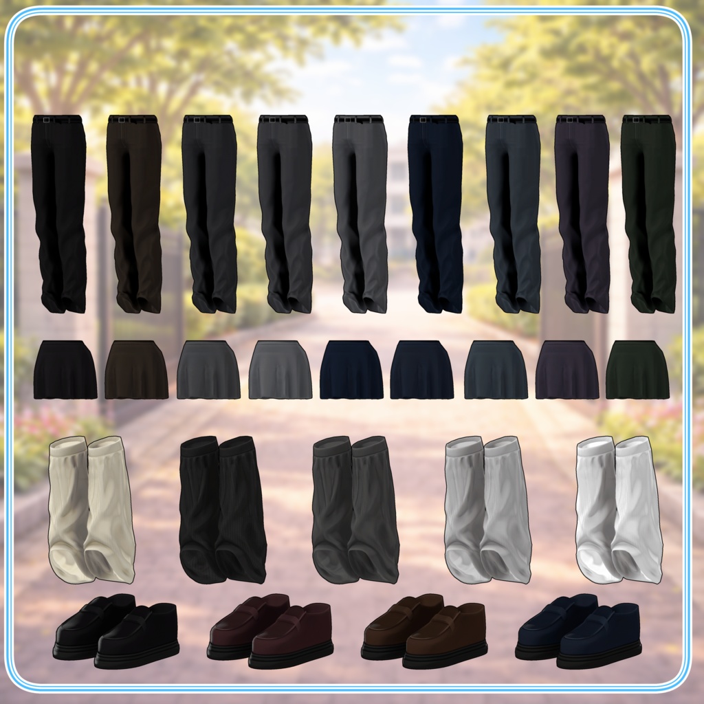 【18アバター対応】放課後Days【VRChat想定・MA対応】