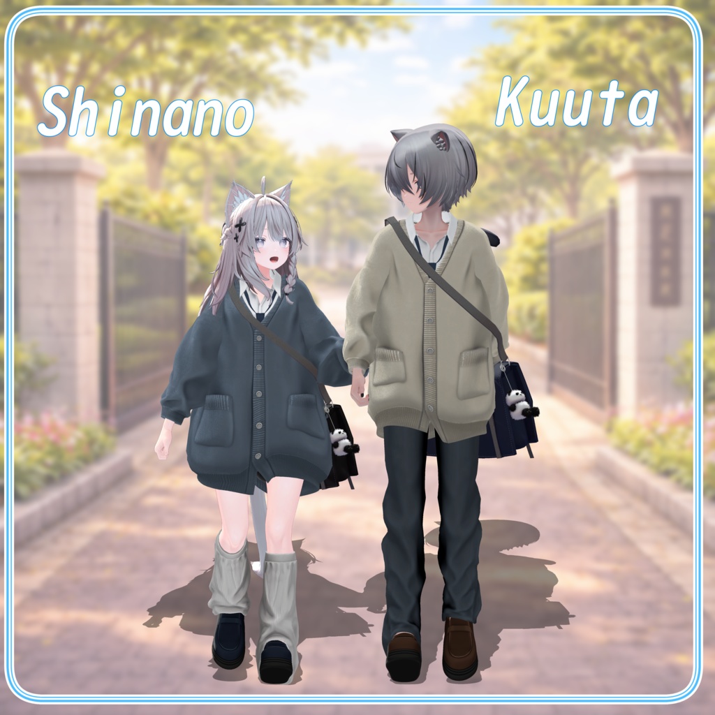 【18アバター対応】放課後Days【VRChat想定・MA対応】