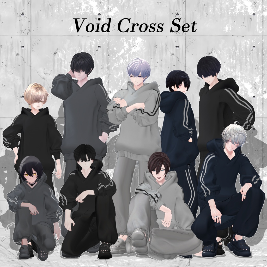 【9アバター対応】Void Cross Set【VRChat想定・MA対応】
