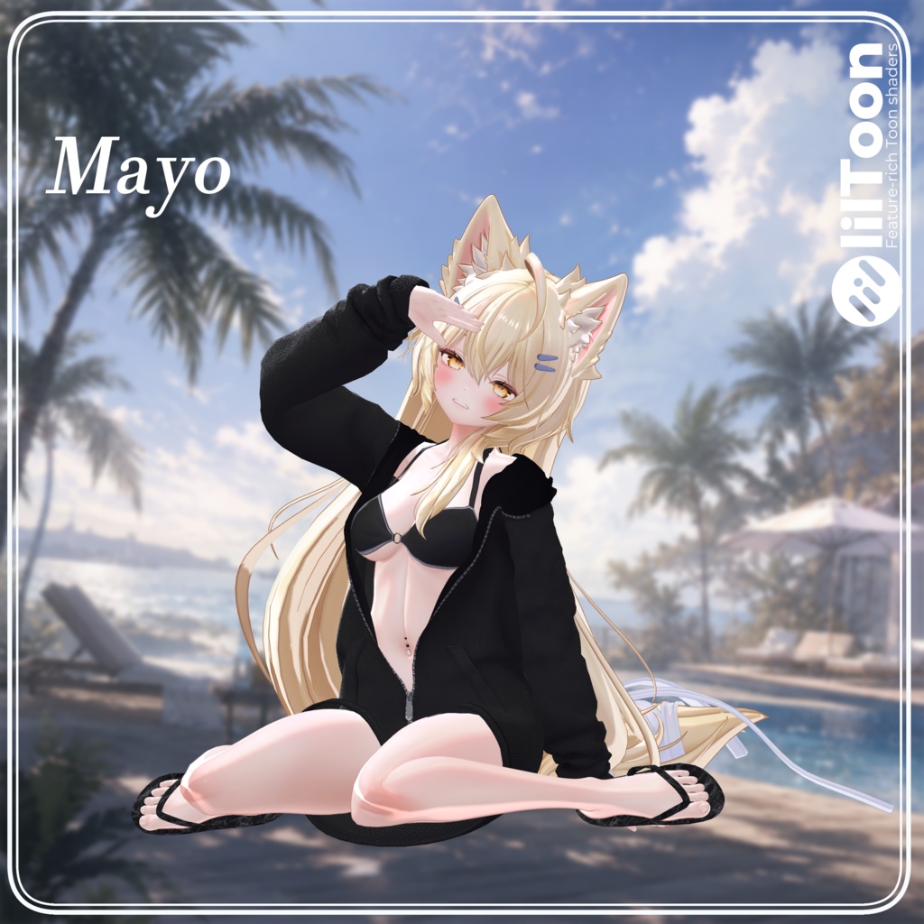 【17アバター対応】After Swim【VRChat想定・MA対応】