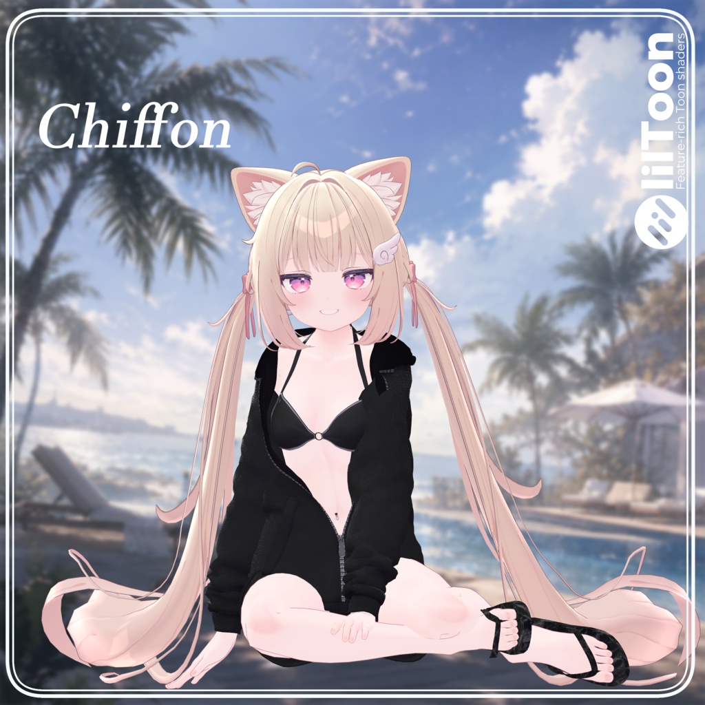 【17アバター対応】After Swim【VRChat想定・MA対応】