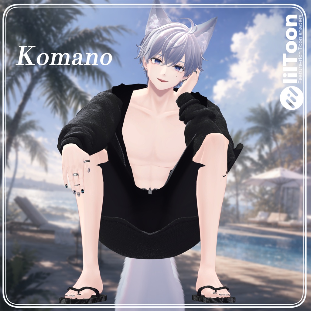 【17アバター対応】After Swim【VRChat想定・MA対応】
