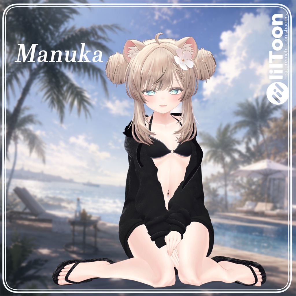 【17アバター対応】After Swim【VRChat想定・MA対応】