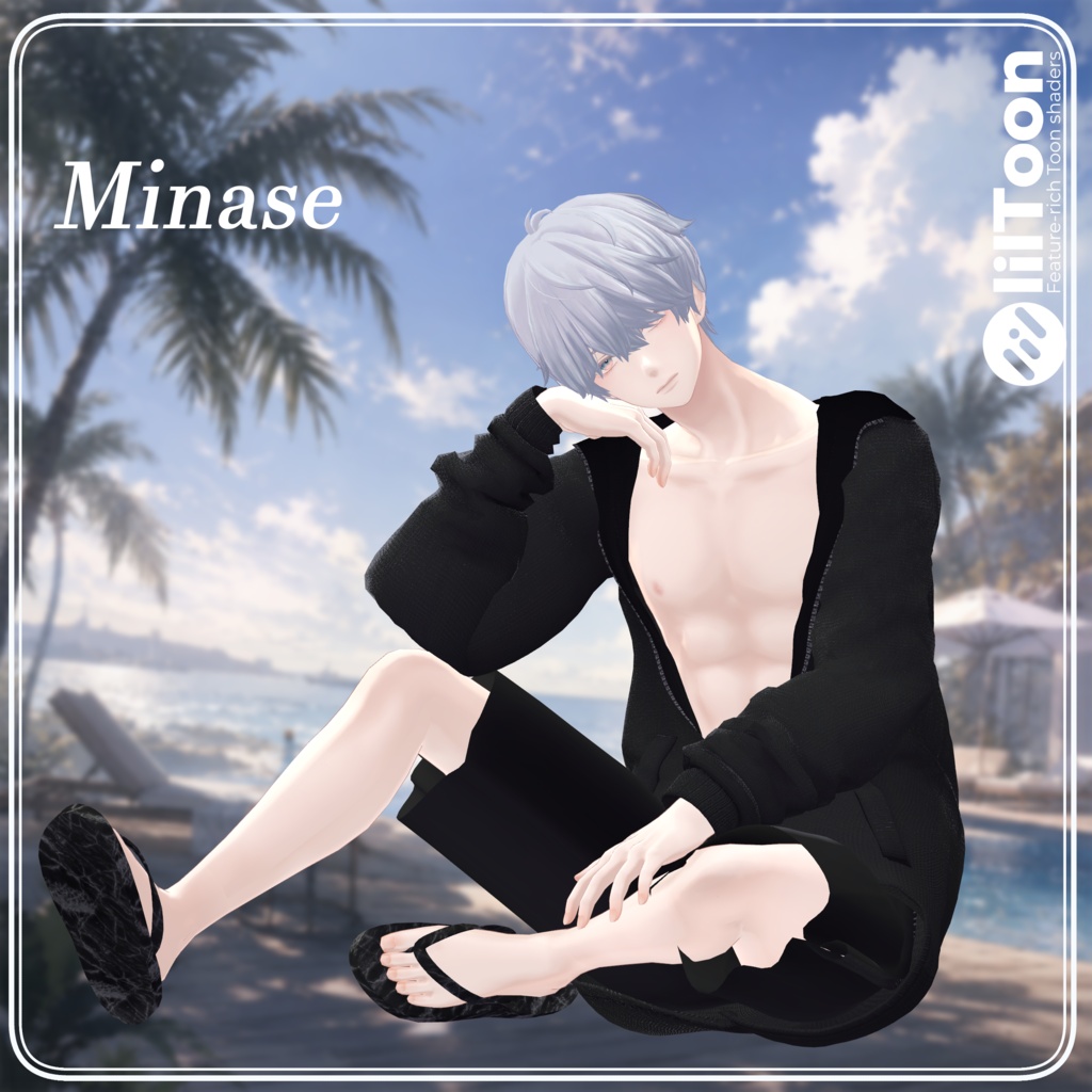 【17アバター対応】After Swim【VRChat想定・MA対応】
