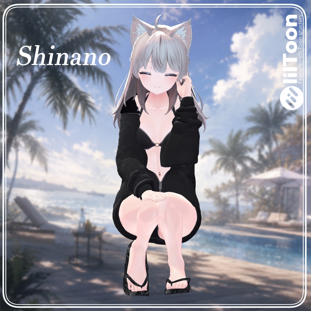 【17アバター対応】After Swim【VRChat想定・MA対応】