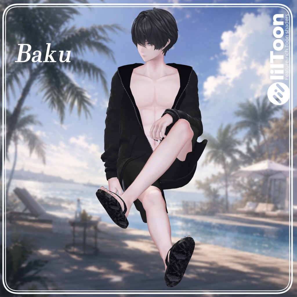 【17アバター対応】After Swim【VRChat想定・MA対応】