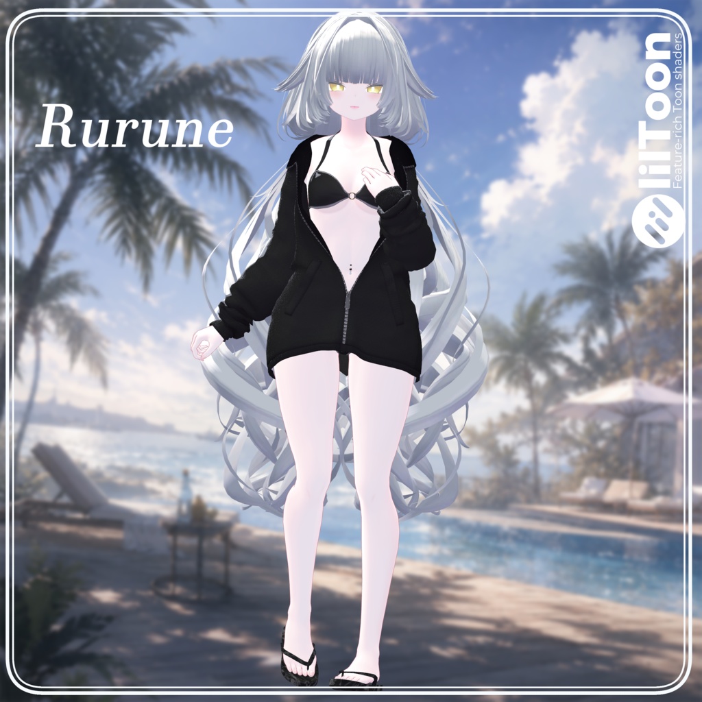 【17アバター対応】After Swim【VRChat想定・MA対応】