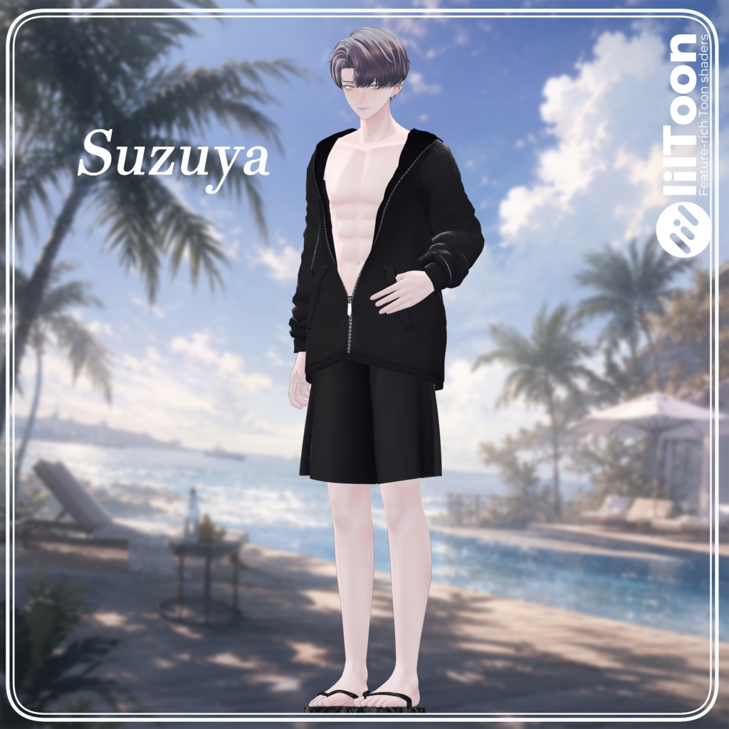 【17アバター対応】After Swim【VRChat想定・MA対応】