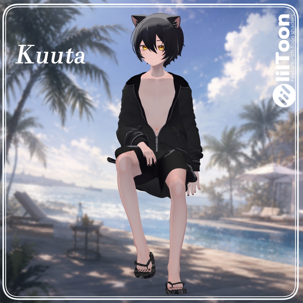 【17アバター対応】After Swim【VRChat想定・MA対応】
