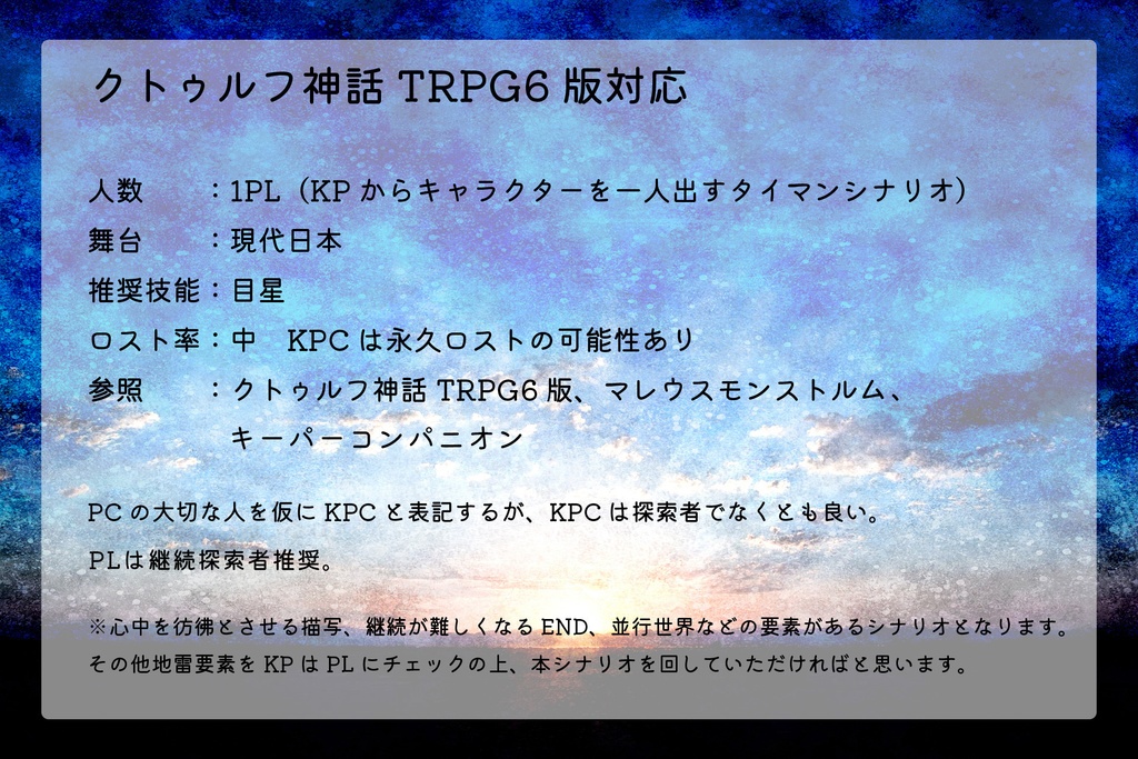 一人分の永遠【SPLL:E197656】