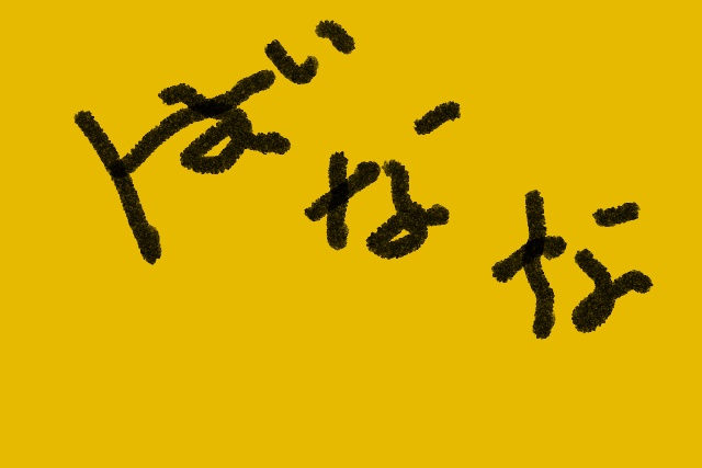 エモクロアTRPG　ばなな