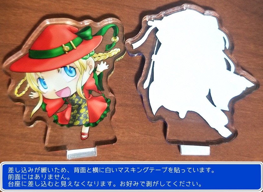 うちの子アクリルスタンド魔道師系